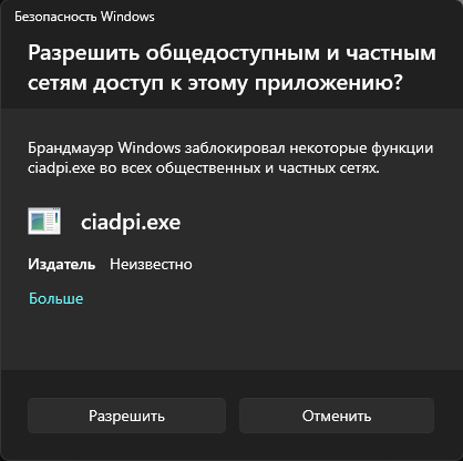 Запуск теста