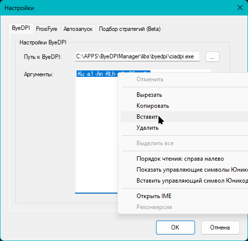 Результаты теста