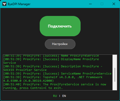 Вкладка ByeDPI