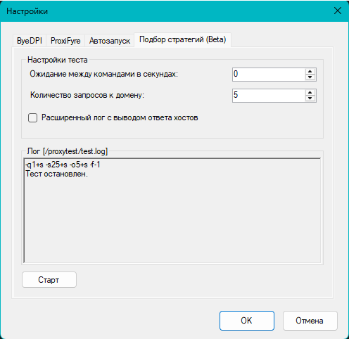 Вкладка подбора стратегии
