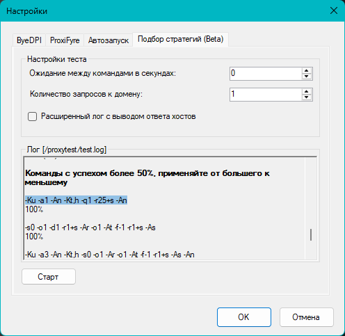 Запрос разрешения