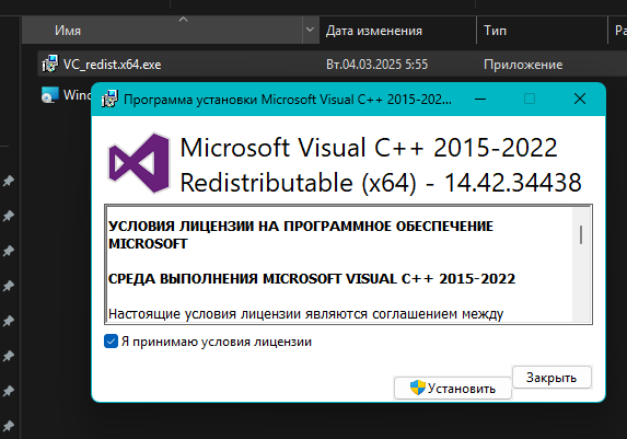Содержимое папки